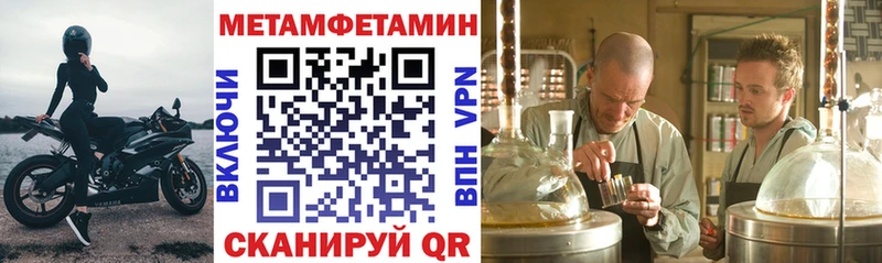 АМФ VHQ  Купить закладки  Конаково 