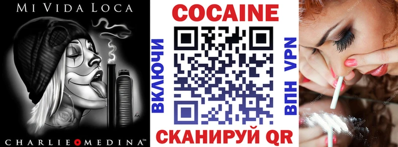 Купить  Конаково  КОКАИН FishScale 