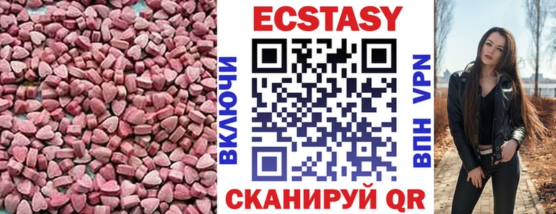 ЭКСТАЗИ Punisher  Купить где  Конаково 