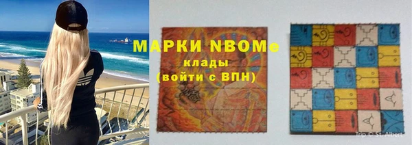 марки lsd Кинешма