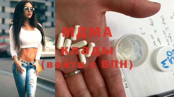 бутират Киренск