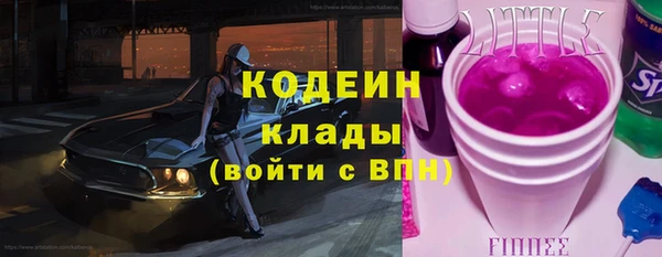 бутират Киренск