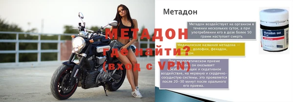 метадон Киреевск