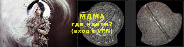 бутират Киренск