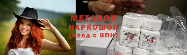 бутират Киренск