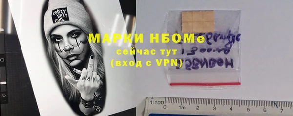 метадон Киреевск