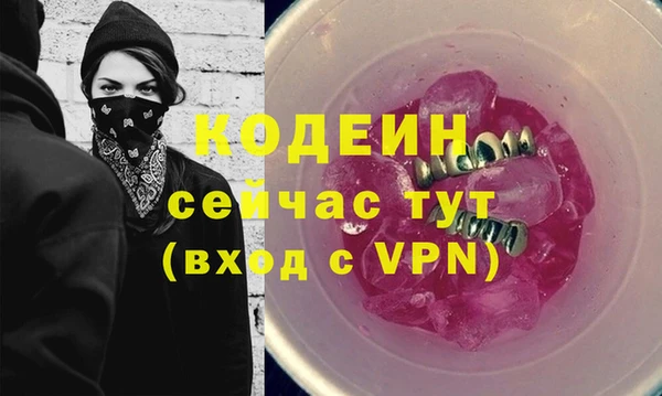 марки lsd Кинешма