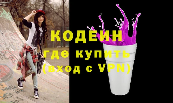 дистиллят марихуана Кодинск