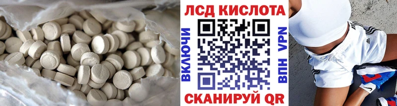 Купить где  Конаково  Лсд 25 экстази кислота 