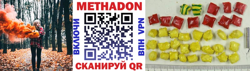 Купить закладки  Конаково  МЕТАДОН VHQ 