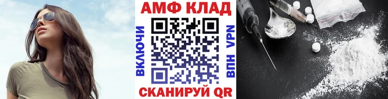 Купить где  Конаково  Первитин Methamphetamine 