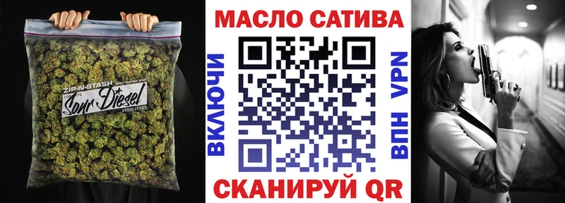 Дистиллят ТГК Wax  Купить закладки  Конаково 